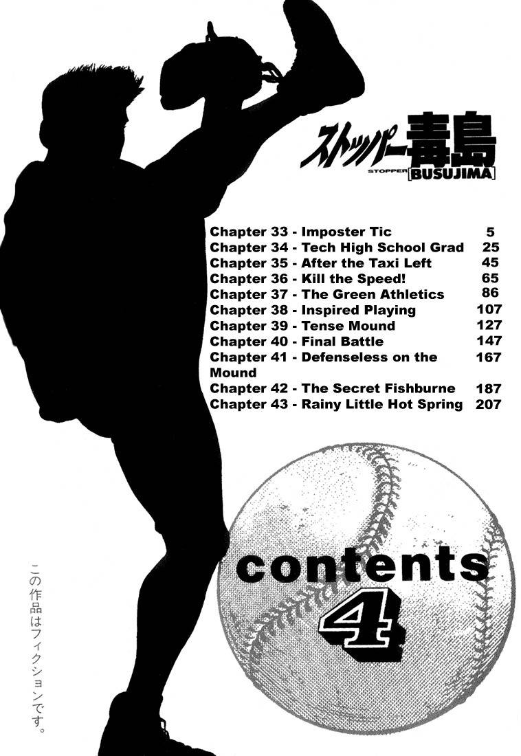 Stopper Busujima Chapter 33 page 2 - Chapter 33: Imposter Tic