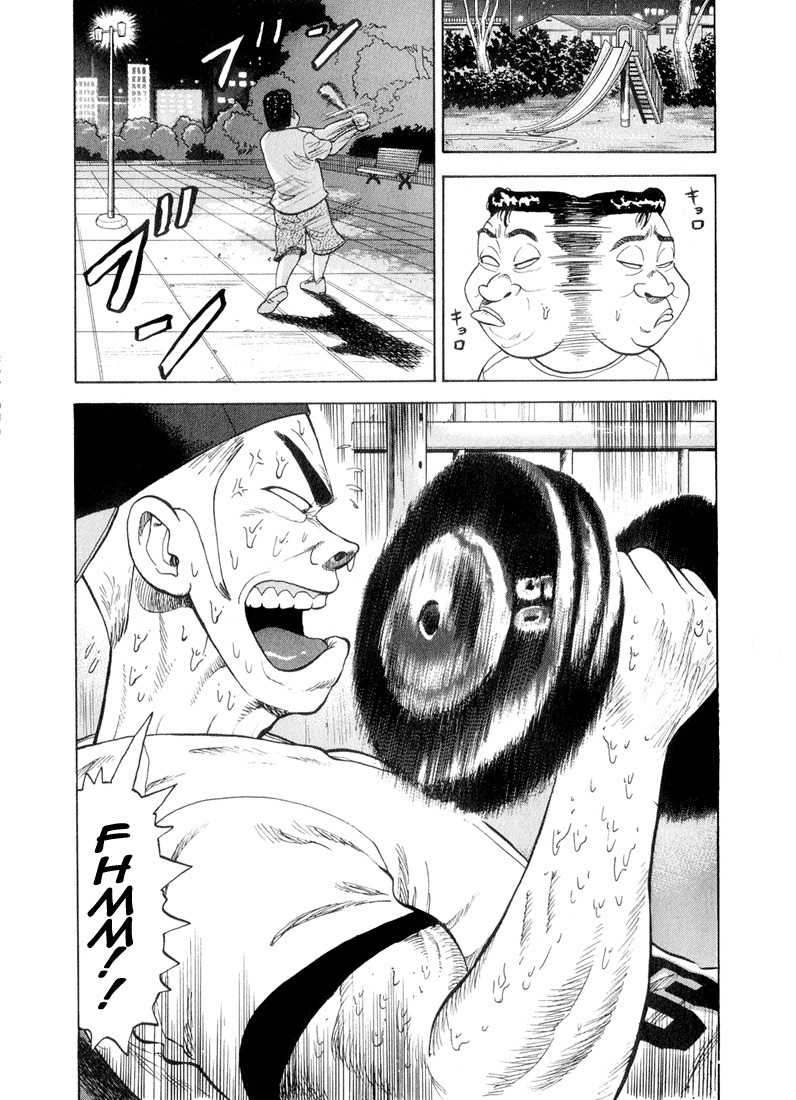 Stopper Busujima Chapter 33 page 21 - Chapter 33: Imposter Tic