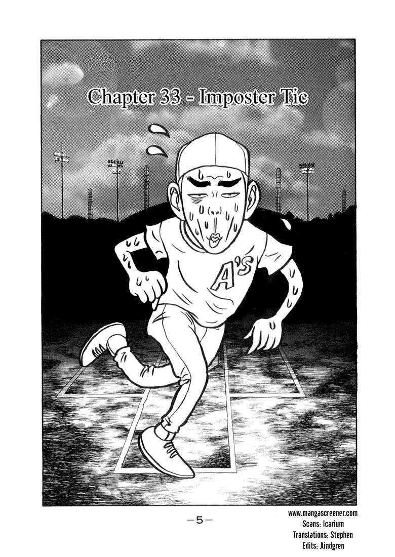 Stopper Busujima Chapter 33 page 3 - Chapter 33: Imposter Tic