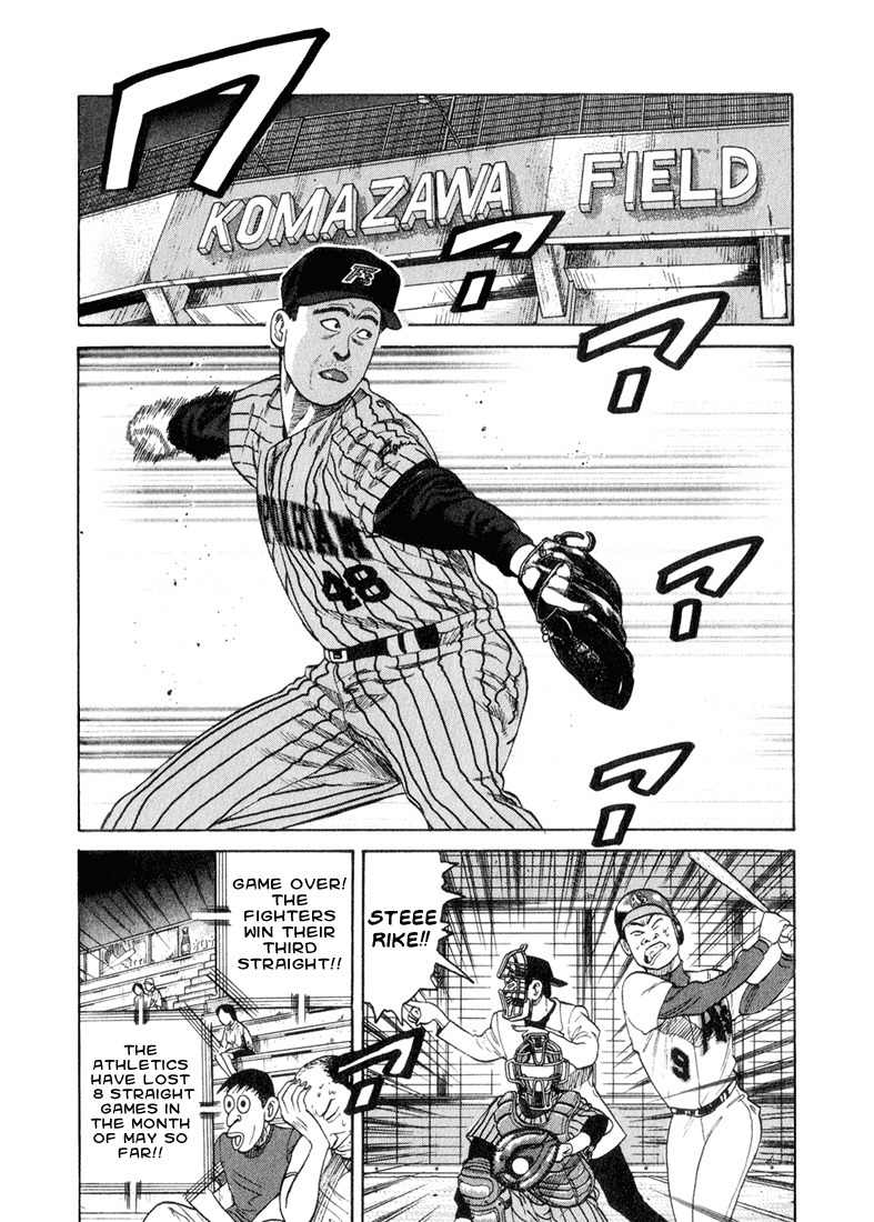 Stopper Busujima Chapter 33 page 4 - Chapter 33: Imposter Tic