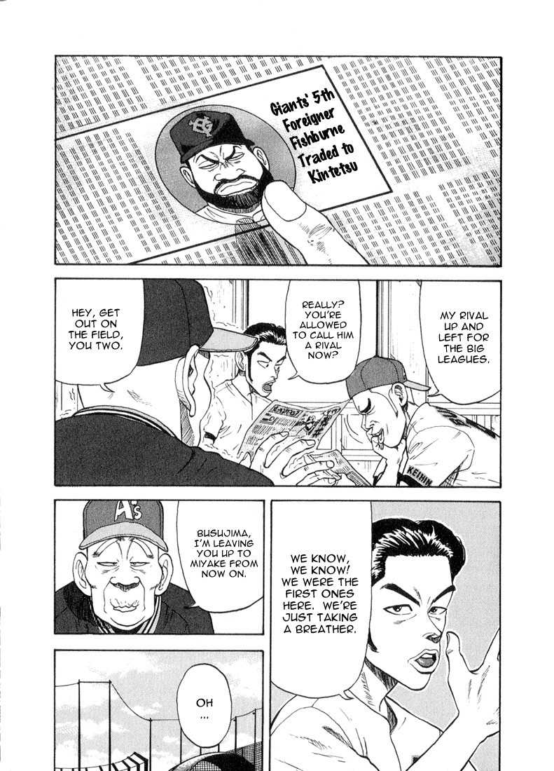 Stopper Busujima Chapter 33 page 7 - Chapter 33: Imposter Tic