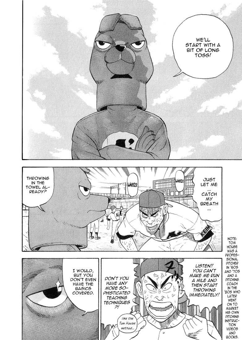Stopper Busujima Chapter 33 page 8 - Chapter 33: Imposter Tic