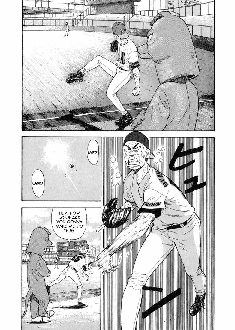 Stopper Busujima Chapter 33 page 9 - Chapter 33: Imposter Tic