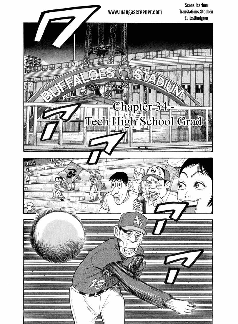 Stopper Busujima Chapter 34 page 1 - Chapter 34: Tech High School Grad