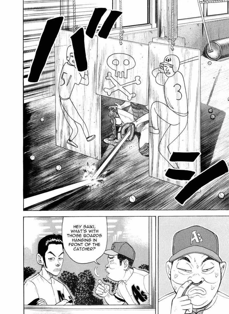 Stopper Busujima Chapter 34 page 10 - Chapter 34: Tech High School Grad