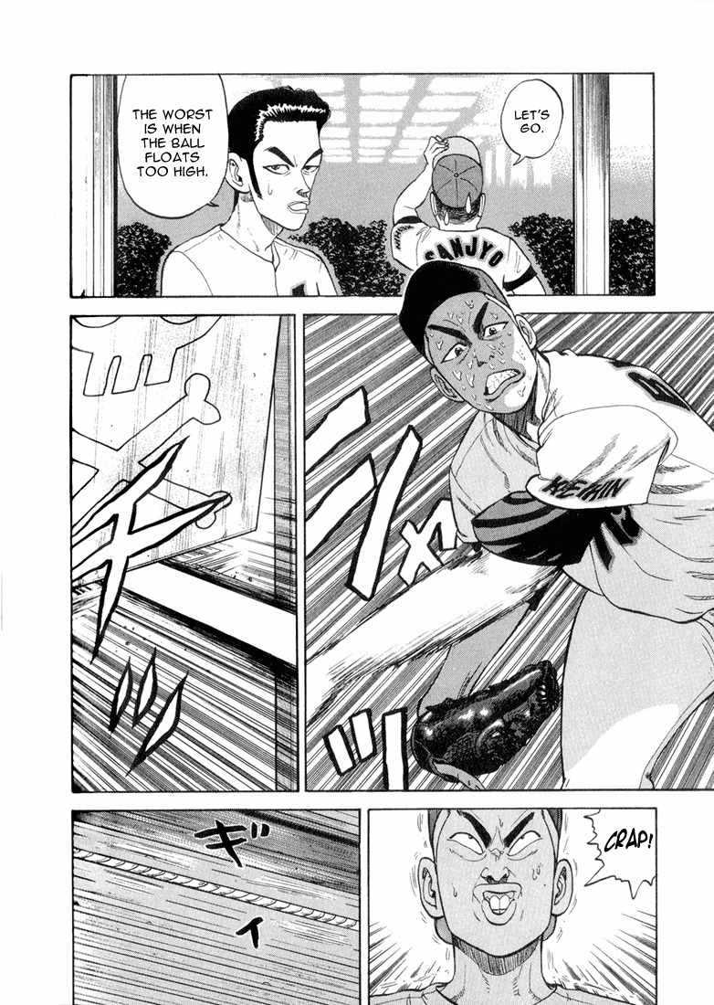 Stopper Busujima Chapter 34 page 12 - Chapter 34: Tech High School Grad