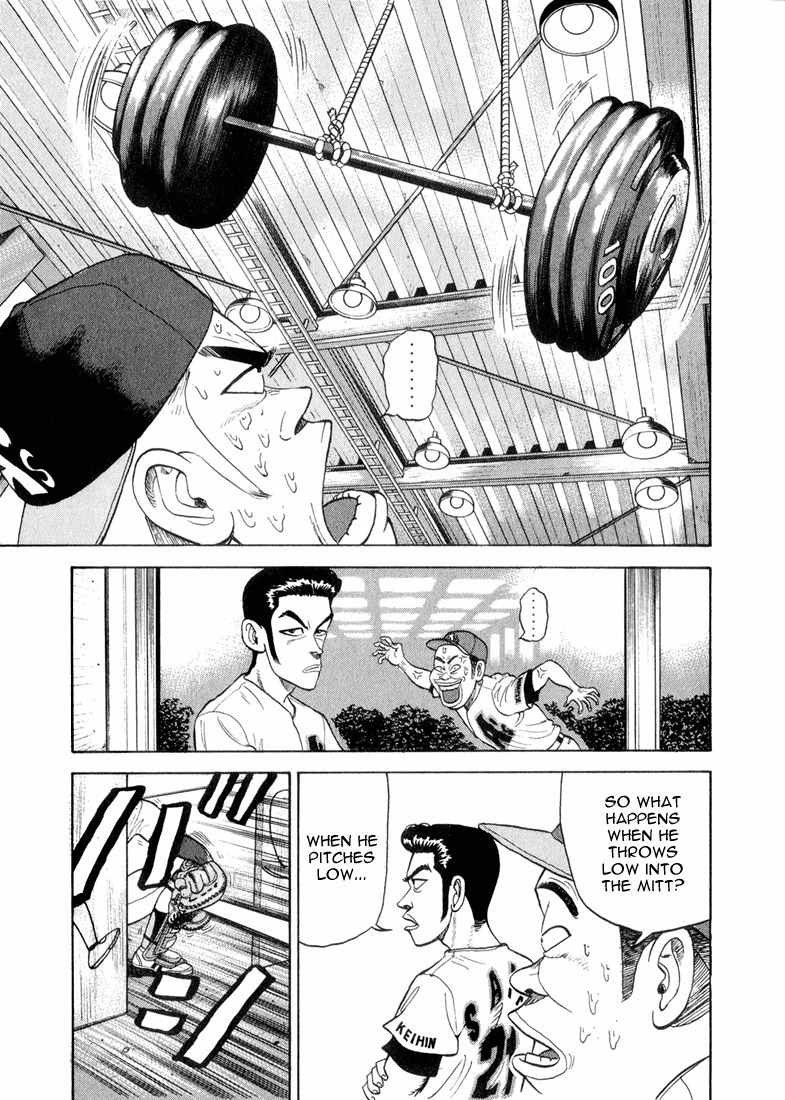 Stopper Busujima Chapter 34 page 13 - Chapter 34: Tech High School Grad