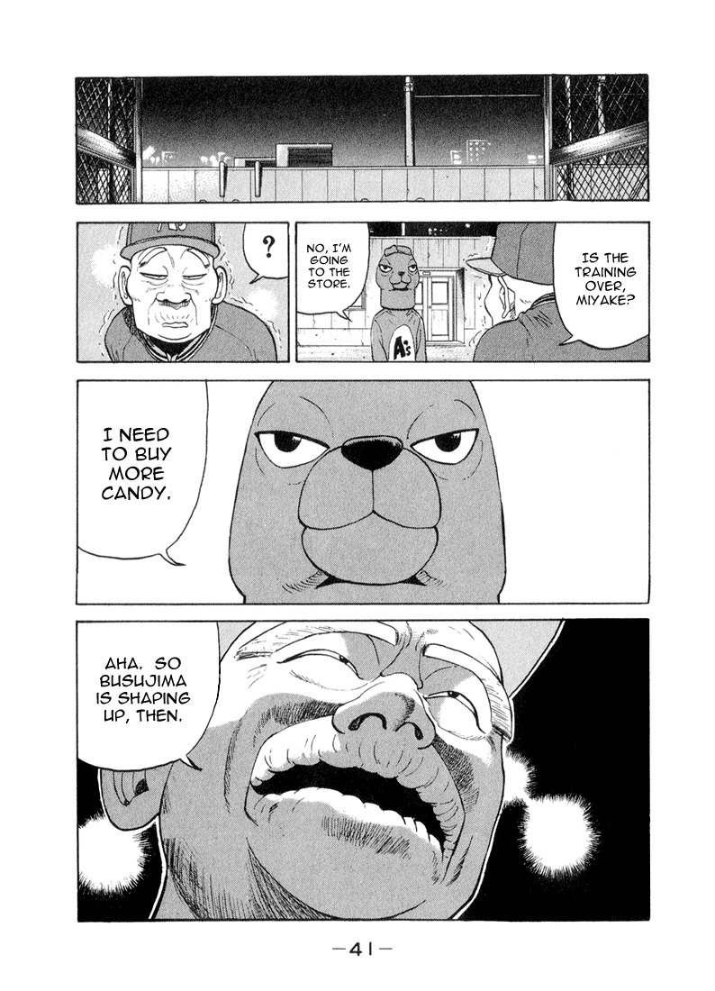 Stopper Busujima Chapter 34 page 17 - Chapter 34: Tech High School Grad