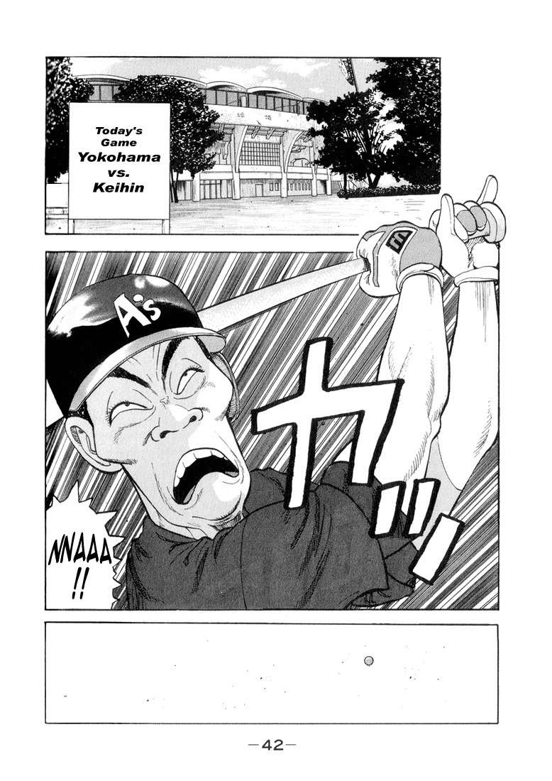 Stopper Busujima Chapter 34 page 18 - Chapter 34: Tech High School Grad