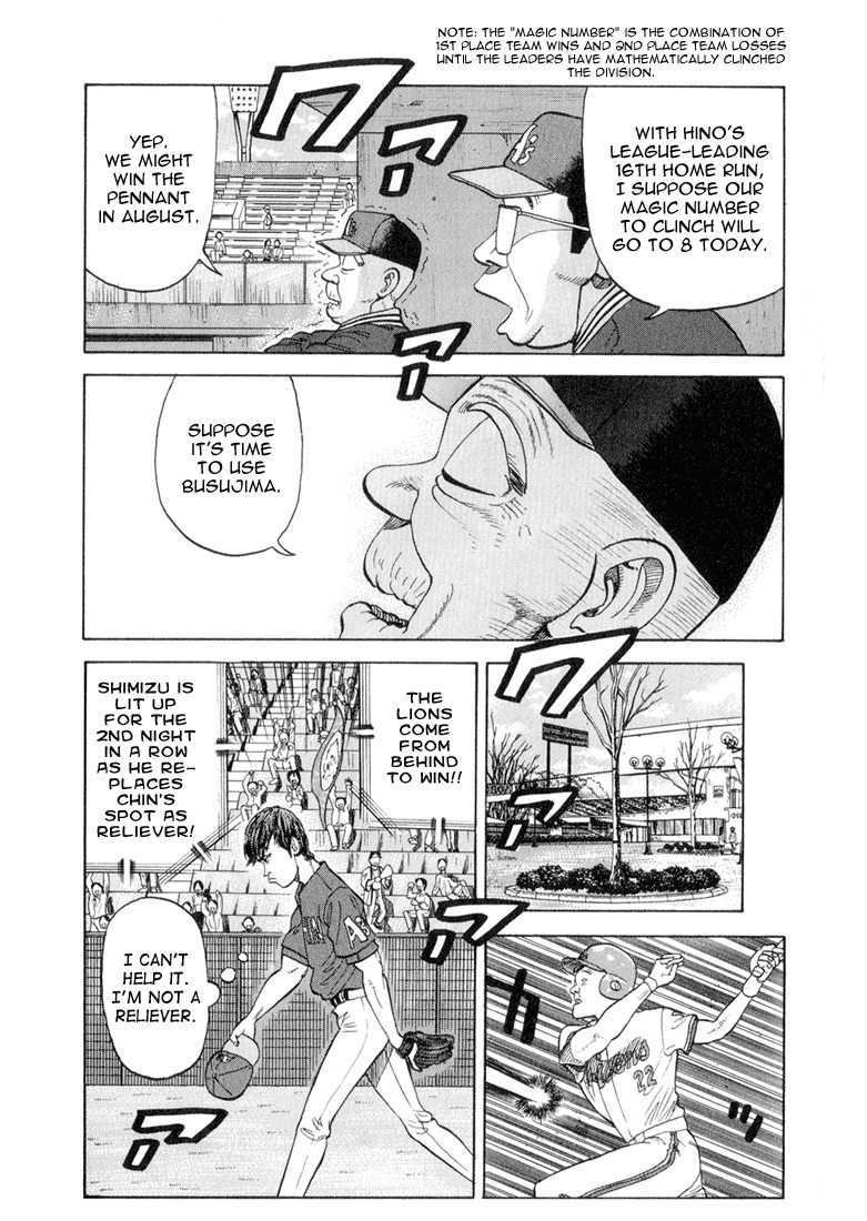 Stopper Busujima Chapter 34 page 19 - Chapter 34: Tech High School Grad