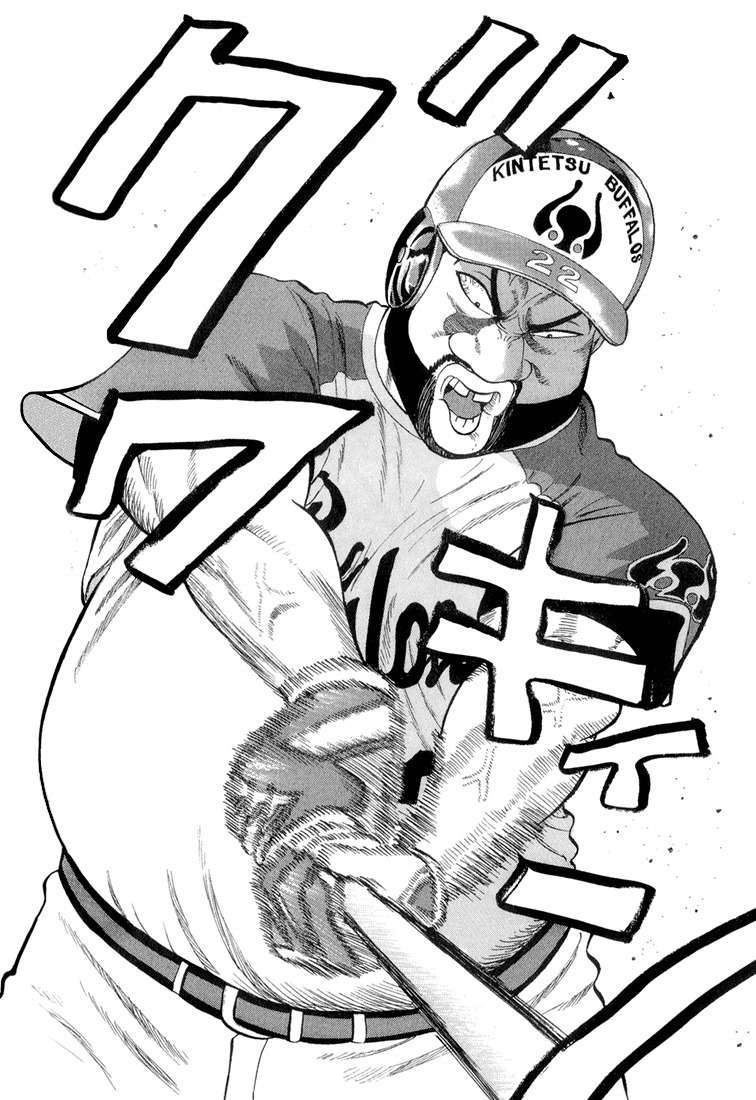 Stopper Busujima Chapter 34 page 2 - Chapter 34: Tech High School Grad