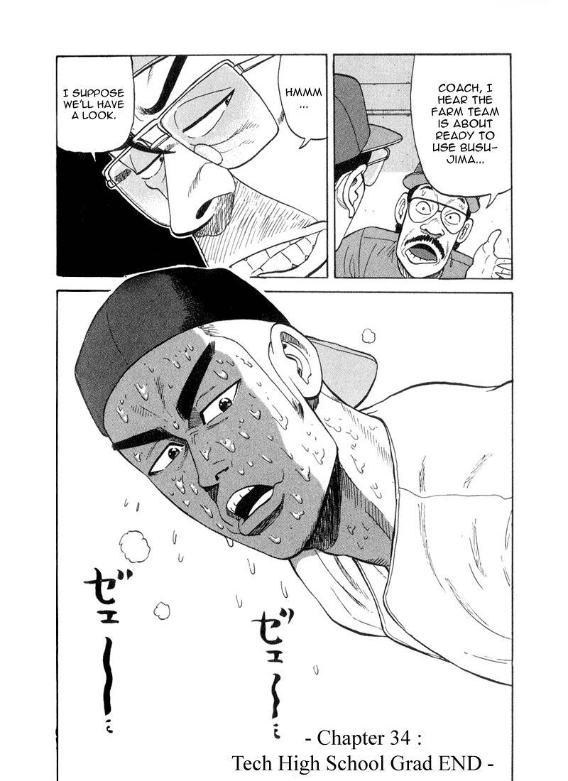 Stopper Busujima Chapter 34 page 20 - Chapter 34: Tech High School Grad