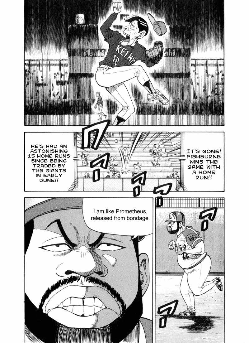 Stopper Busujima Chapter 34 page 3 - Chapter 34: Tech High School Grad