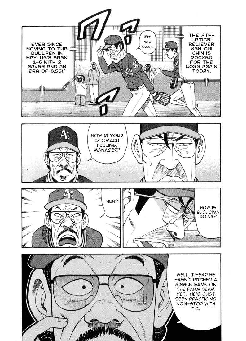 Stopper Busujima Chapter 34 page 4 - Chapter 34: Tech High School Grad