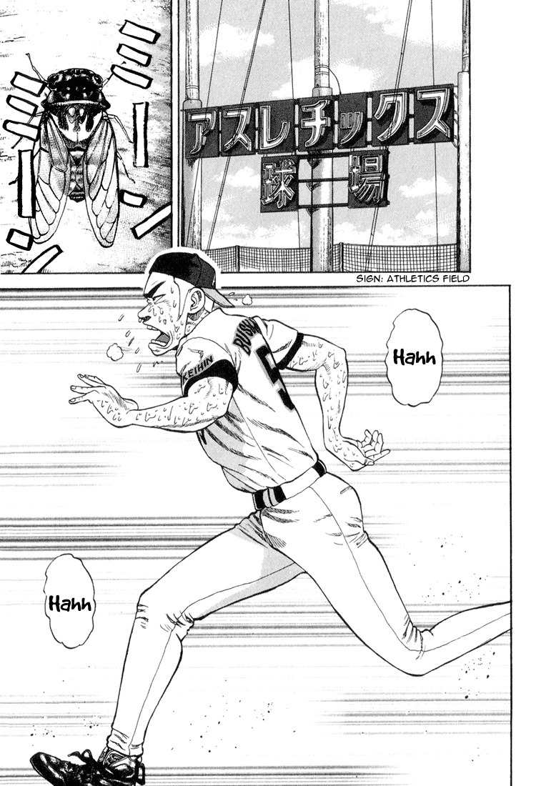 Stopper Busujima Chapter 34 page 5 - Chapter 34: Tech High School Grad