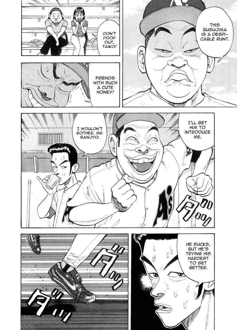 Stopper Busujima Chapter 34 page 6 - Chapter 34: Tech High School Grad