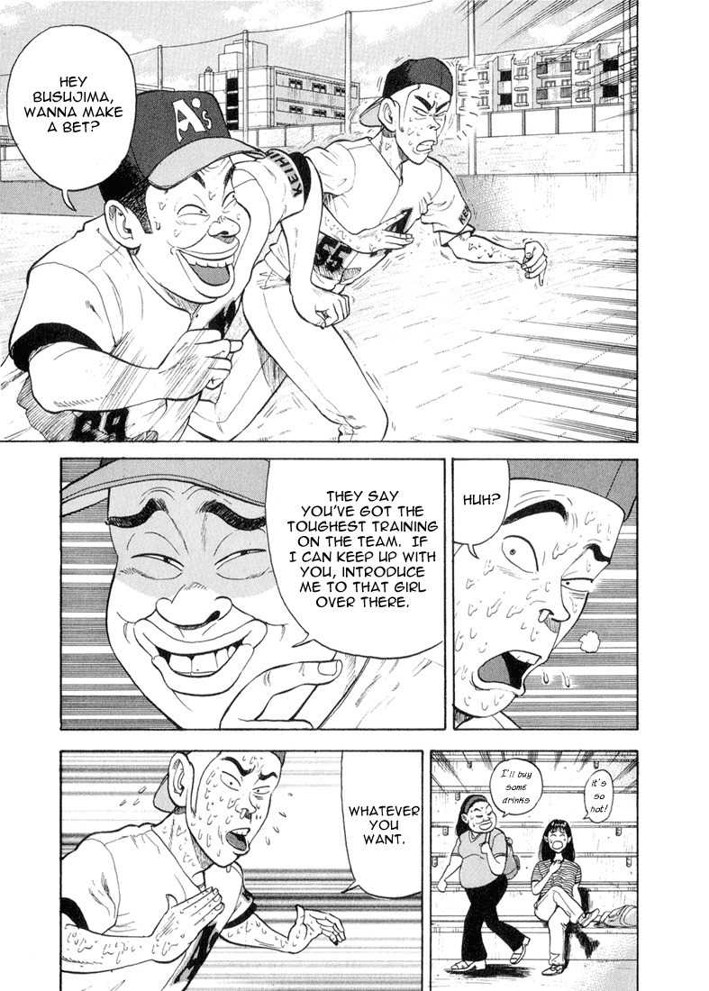 Stopper Busujima Chapter 34 page 7 - Chapter 34: Tech High School Grad
