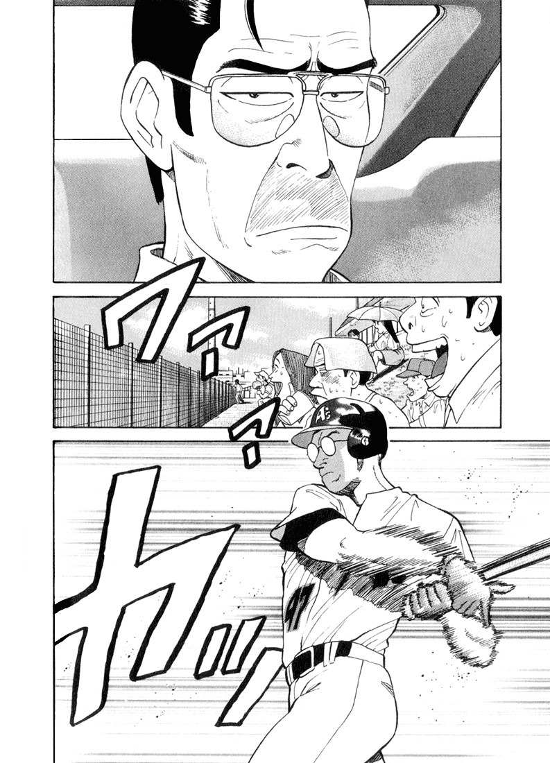 Stopper Busujima Chapter 35 page 10 - Chapter 35: After the Taxi Left