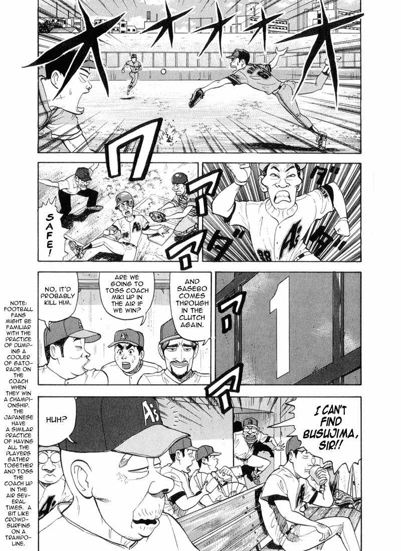 Stopper Busujima Chapter 35 page 11 - Chapter 35: After the Taxi Left