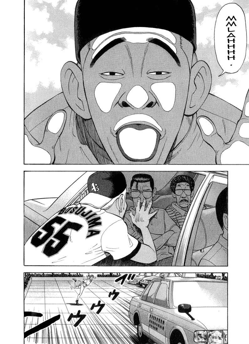 Stopper Busujima Chapter 35 page 12 - Chapter 35: After the Taxi Left