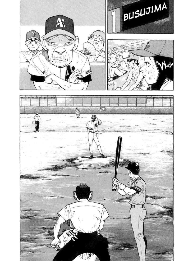 Stopper Busujima Chapter 35 page 14 - Chapter 35: After the Taxi Left