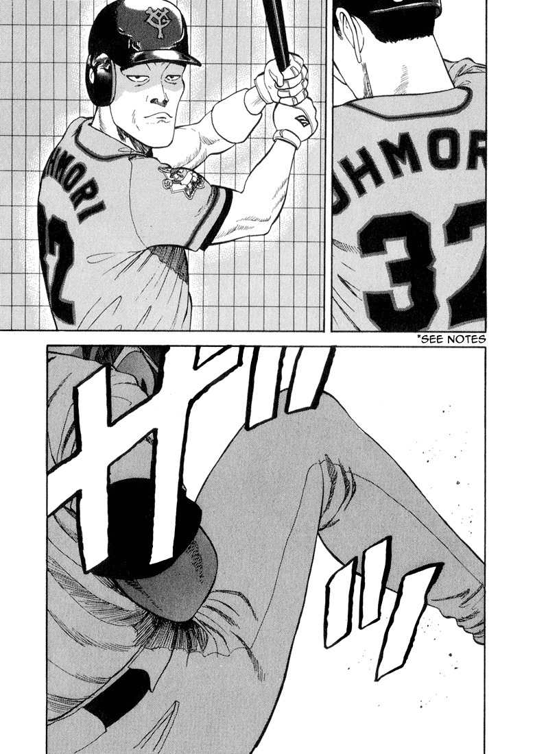 Stopper Busujima Chapter 35 page 15 - Chapter 35: After the Taxi Left