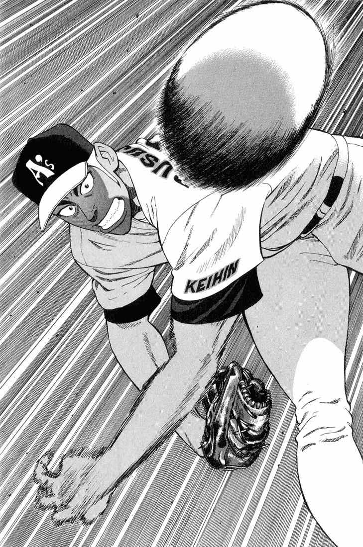 Stopper Busujima Chapter 35 page 16 - Chapter 35: After the Taxi Left