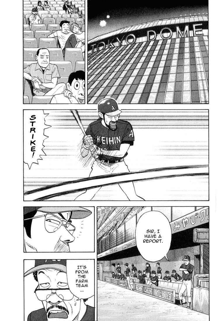 Stopper Busujima Chapter 35 page 17 - Chapter 35: After the Taxi Left