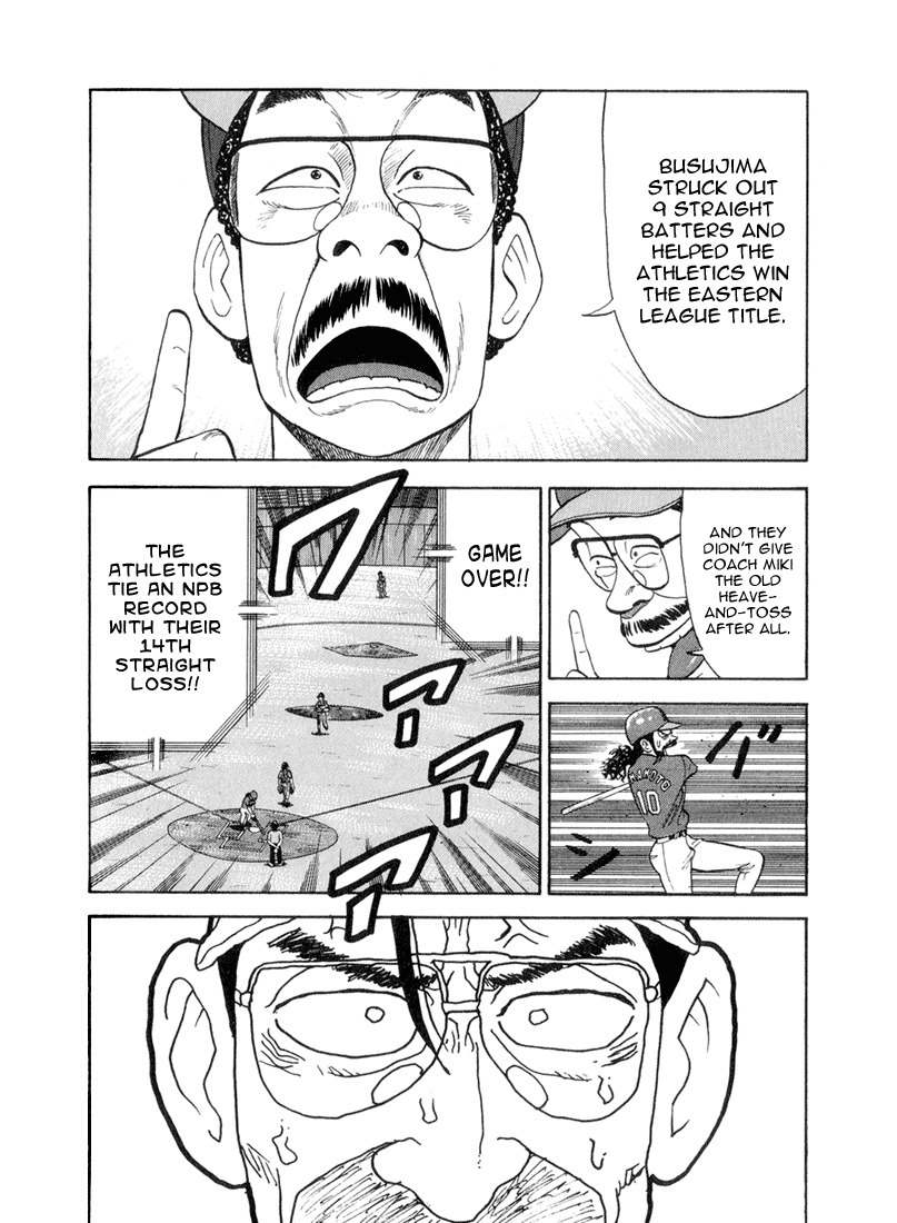 Stopper Busujima Chapter 35 page 18 - Chapter 35: After the Taxi Left