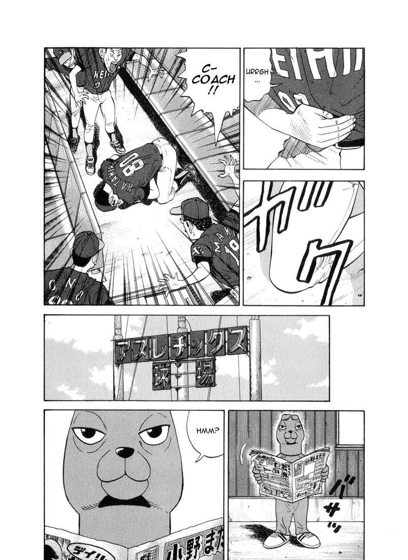 Stopper Busujima Chapter 35 page 19 - Chapter 35: After the Taxi Left