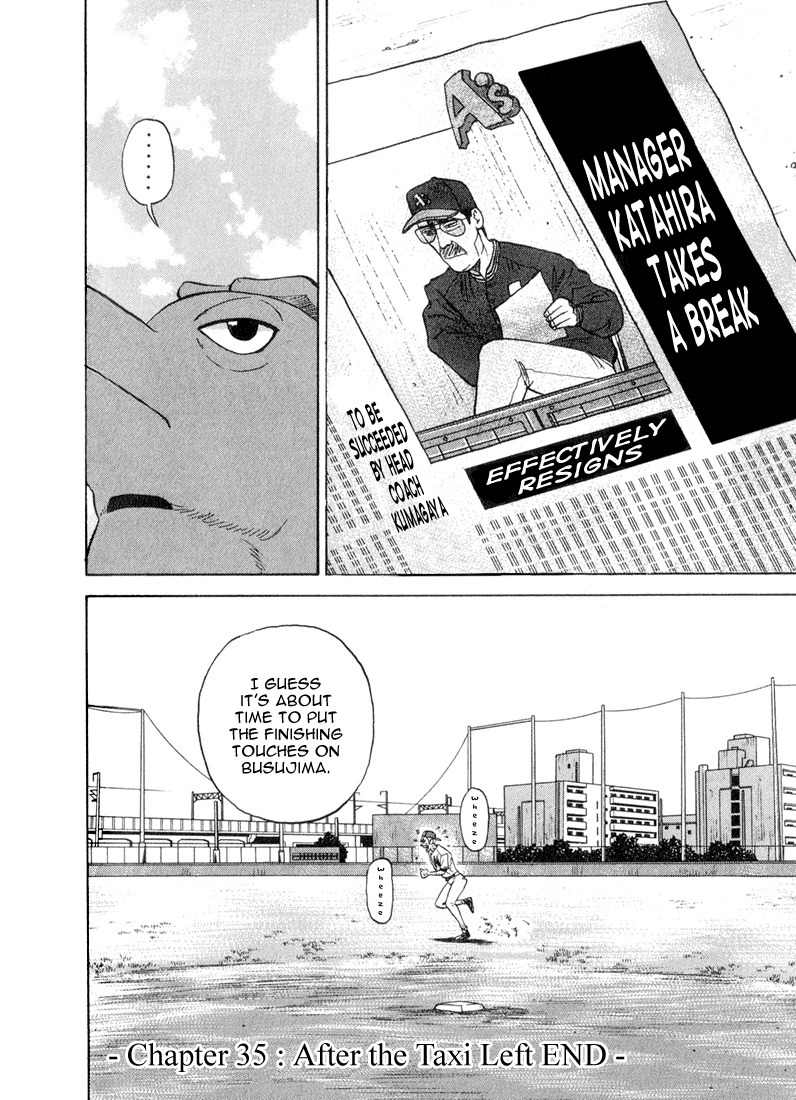 Stopper Busujima Chapter 35 page 20 - Chapter 35: After the Taxi Left