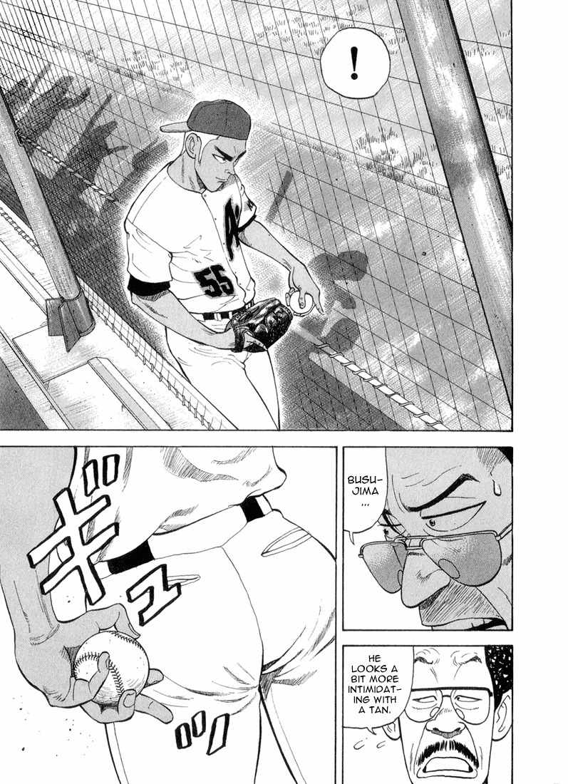 Stopper Busujima Chapter 35 page 5 - Chapter 35: After the Taxi Left