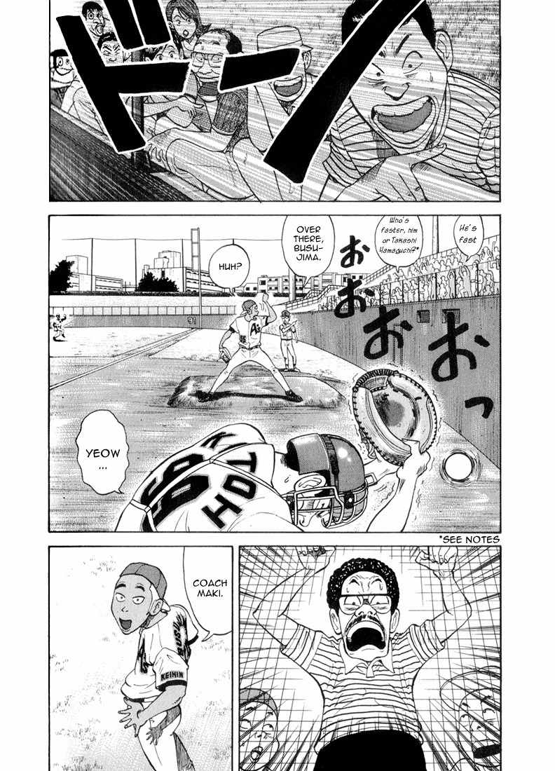 Stopper Busujima Chapter 35 page 6 - Chapter 35: After the Taxi Left