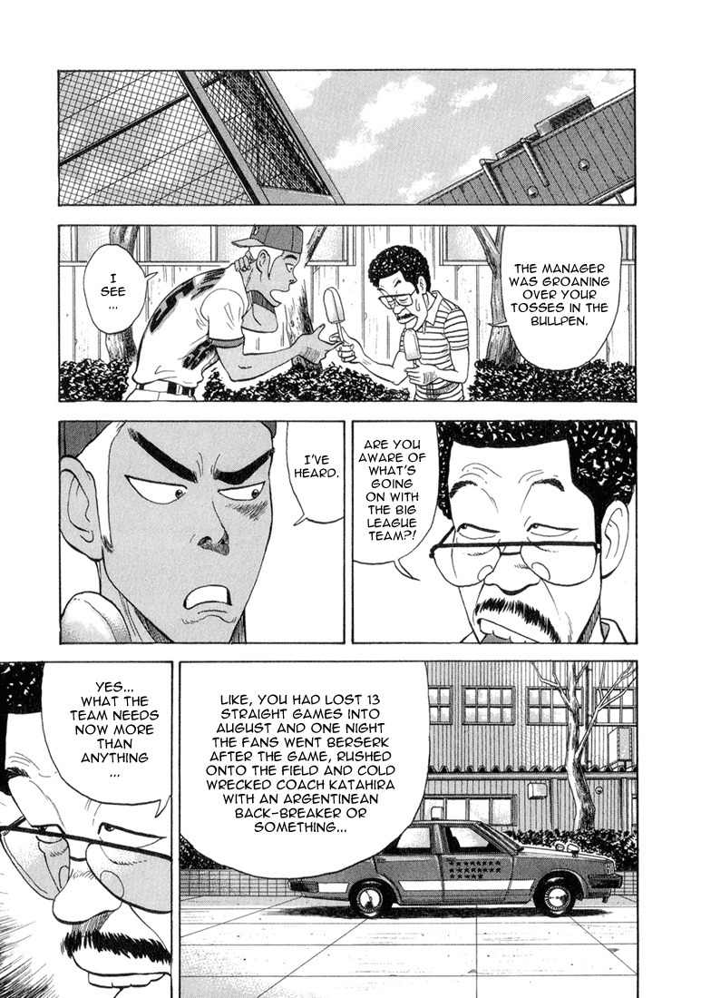 Stopper Busujima Chapter 35 page 7 - Chapter 35: After the Taxi Left