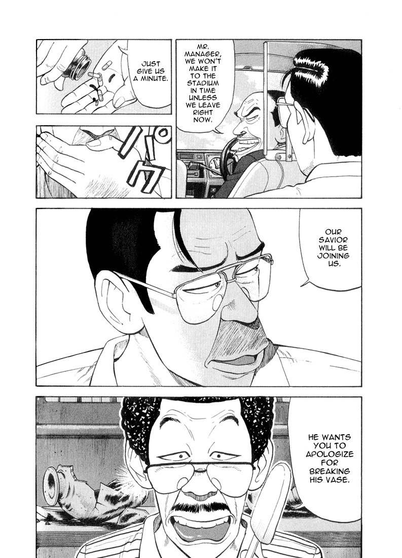 Stopper Busujima Chapter 35 page 8 - Chapter 35: After the Taxi Left