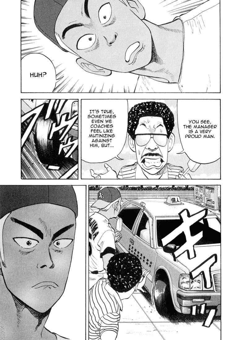 Stopper Busujima Chapter 35 page 9 - Chapter 35: After the Taxi Left