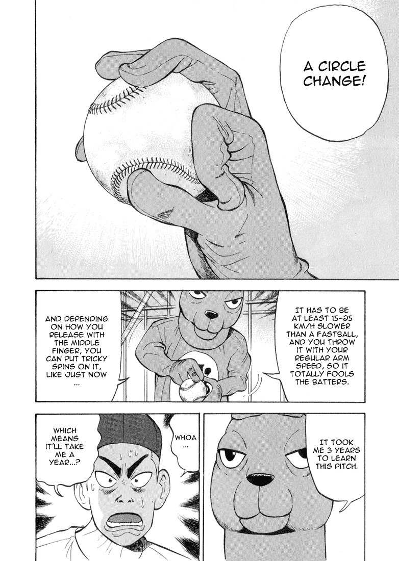 Stopper Busujima Chapter 36 page 10 - Chapter 36: Kill the Speed!