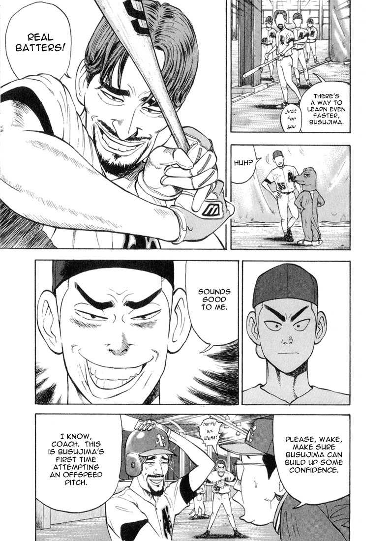 Stopper Busujima Chapter 36 page 11 - Chapter 36: Kill the Speed!