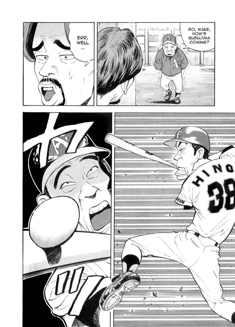 Stopper Busujima Chapter 36 page 12 - Chapter 36: Kill the Speed!