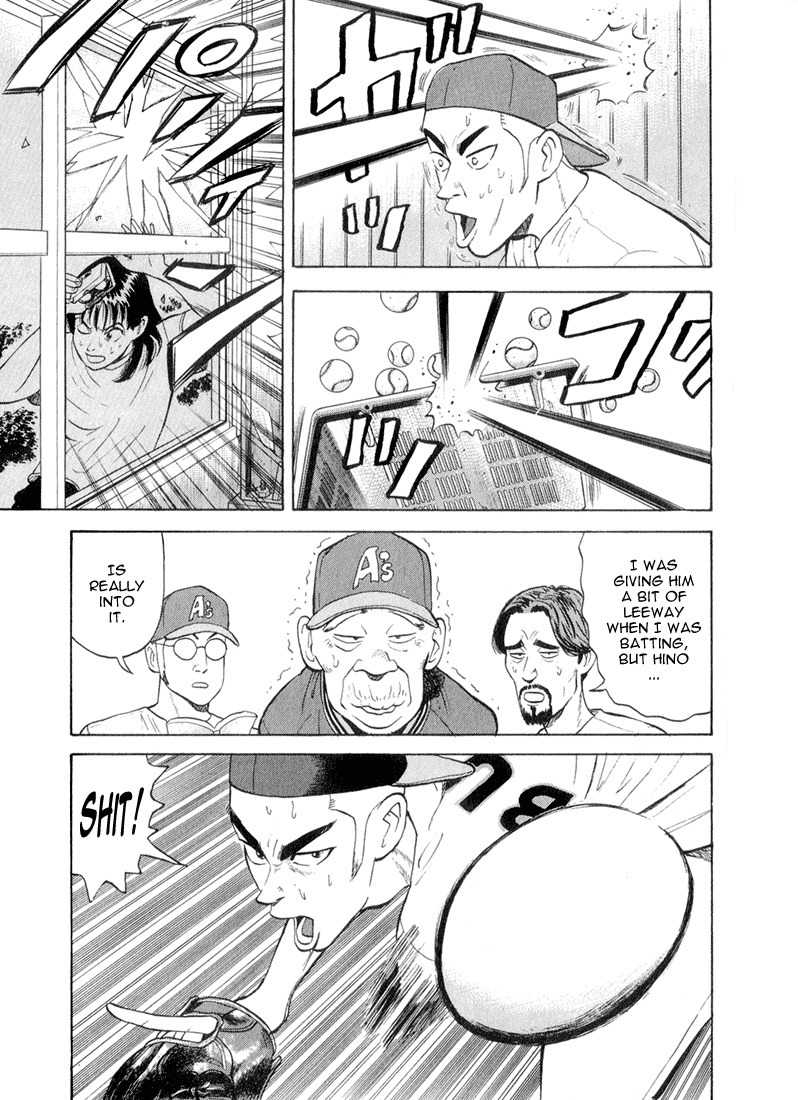 Stopper Busujima Chapter 36 page 13 - Chapter 36: Kill the Speed!