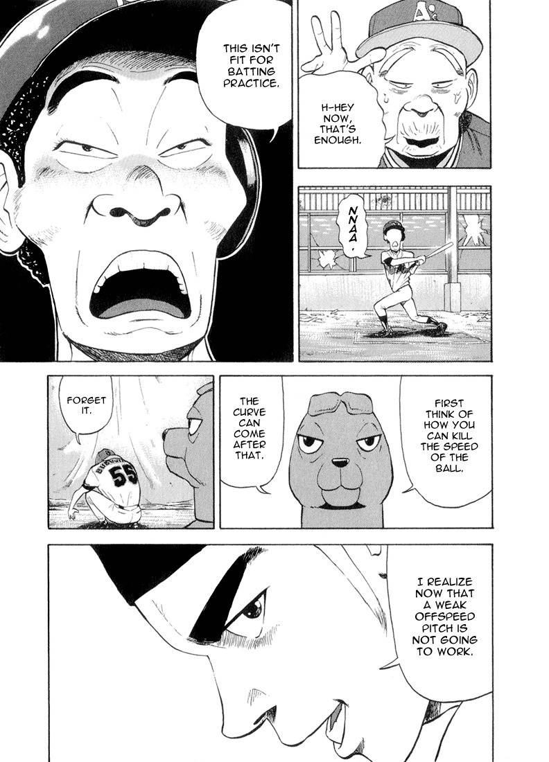 Stopper Busujima Chapter 36 page 15 - Chapter 36: Kill the Speed!