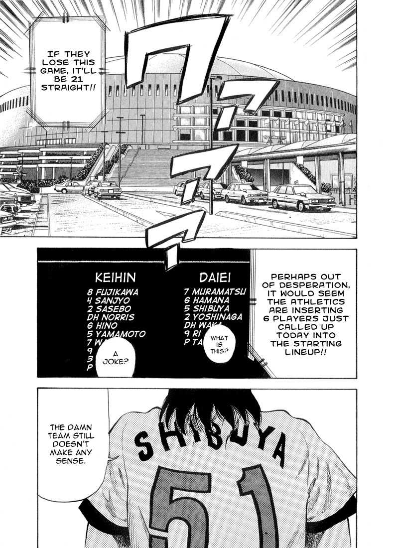 Stopper Busujima Chapter 36 page 17 - Chapter 36: Kill the Speed!