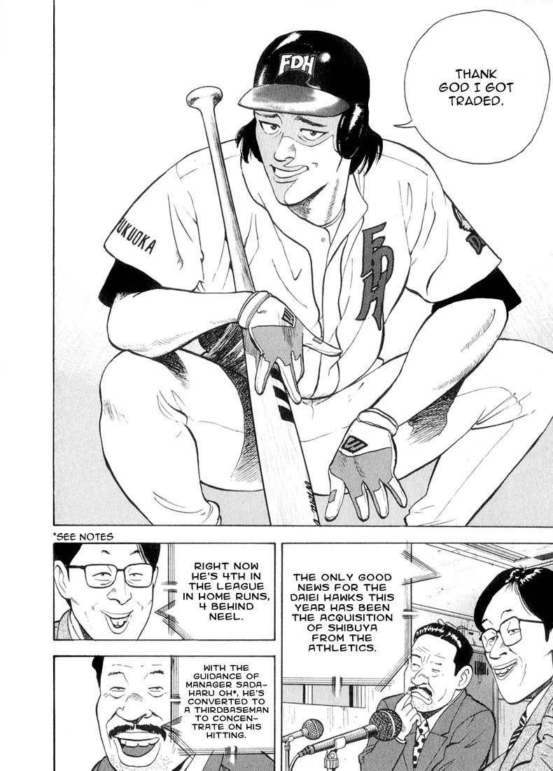 Stopper Busujima Chapter 36 page 18 - Chapter 36: Kill the Speed!
