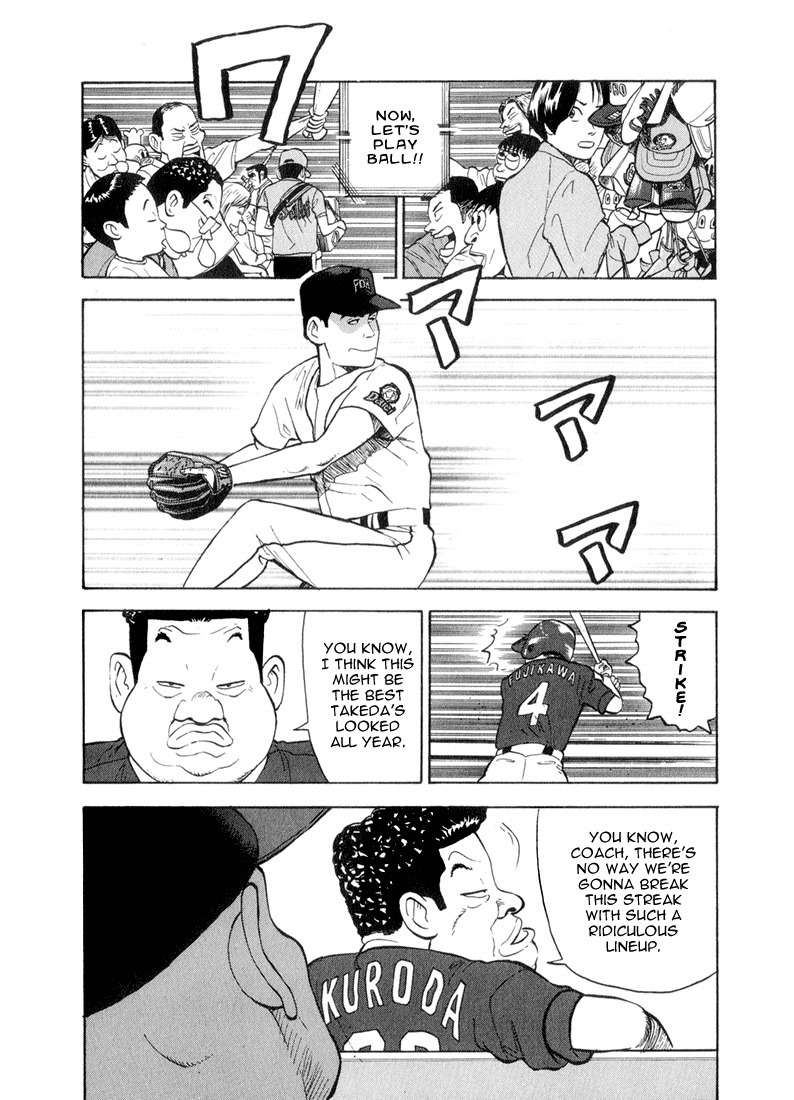 Stopper Busujima Chapter 36 page 19 - Chapter 36: Kill the Speed!