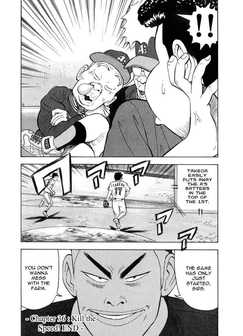 Stopper Busujima Chapter 36 page 20 - Chapter 36: Kill the Speed!