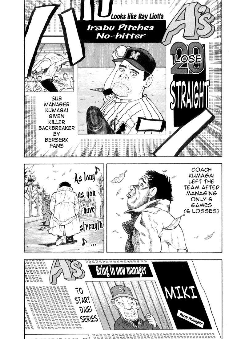 Stopper Busujima Chapter 36 page 4 - Chapter 36: Kill the Speed!