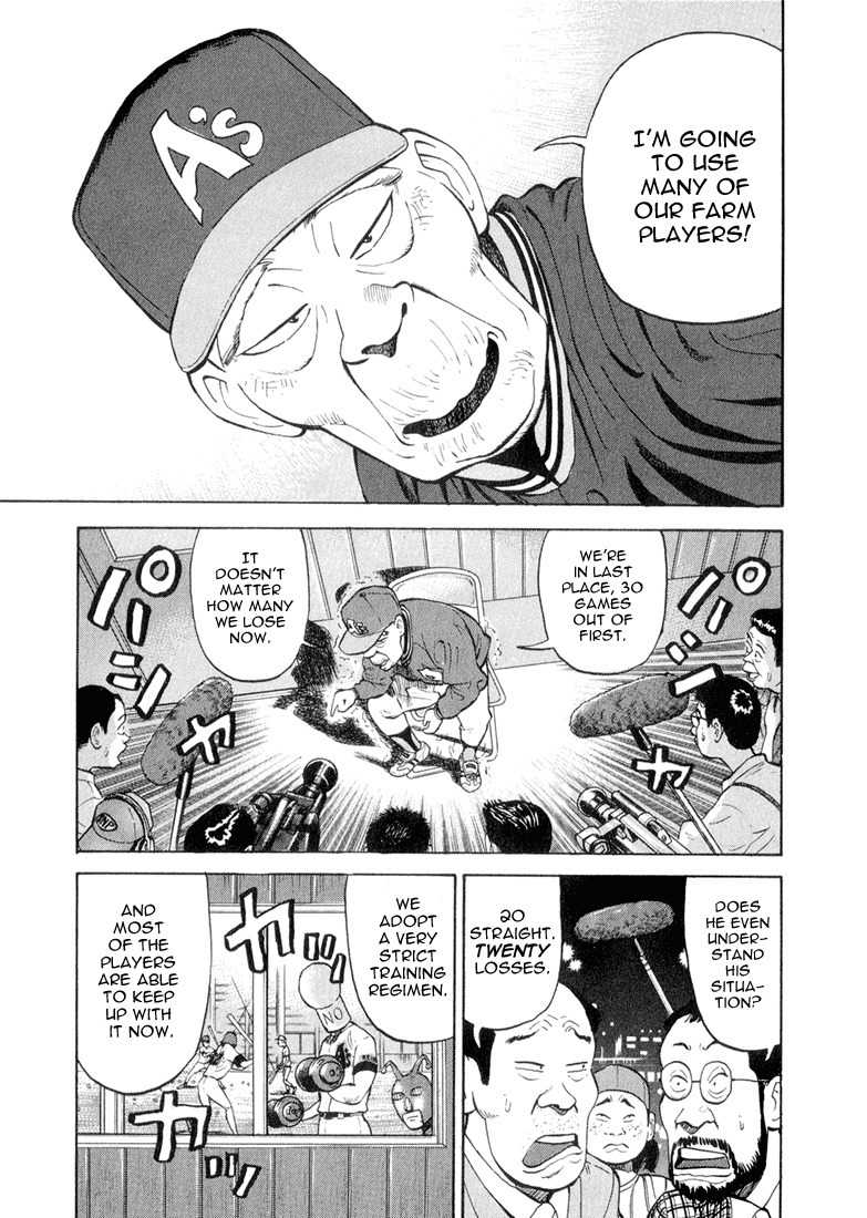 Stopper Busujima Chapter 36 page 5 - Chapter 36: Kill the Speed!