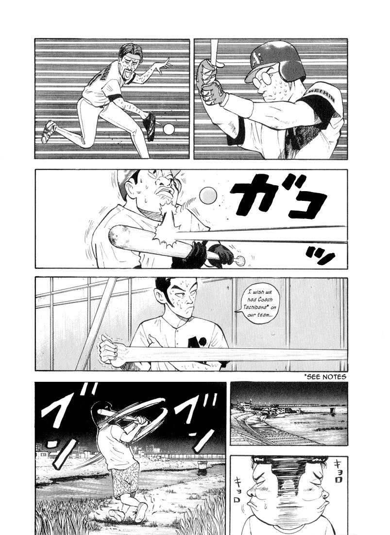 Stopper Busujima Chapter 36 page 6 - Chapter 36: Kill the Speed!