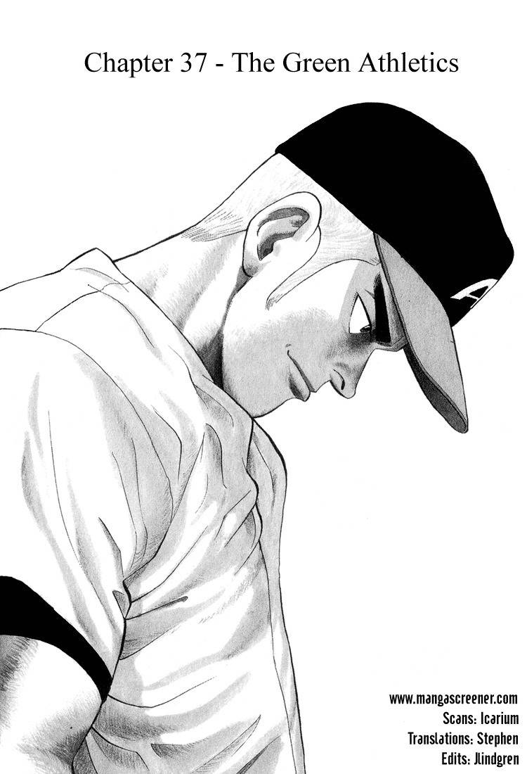 Stopper Busujima Chapter 37 page 1 - Chapter 37: The Green Athletics
