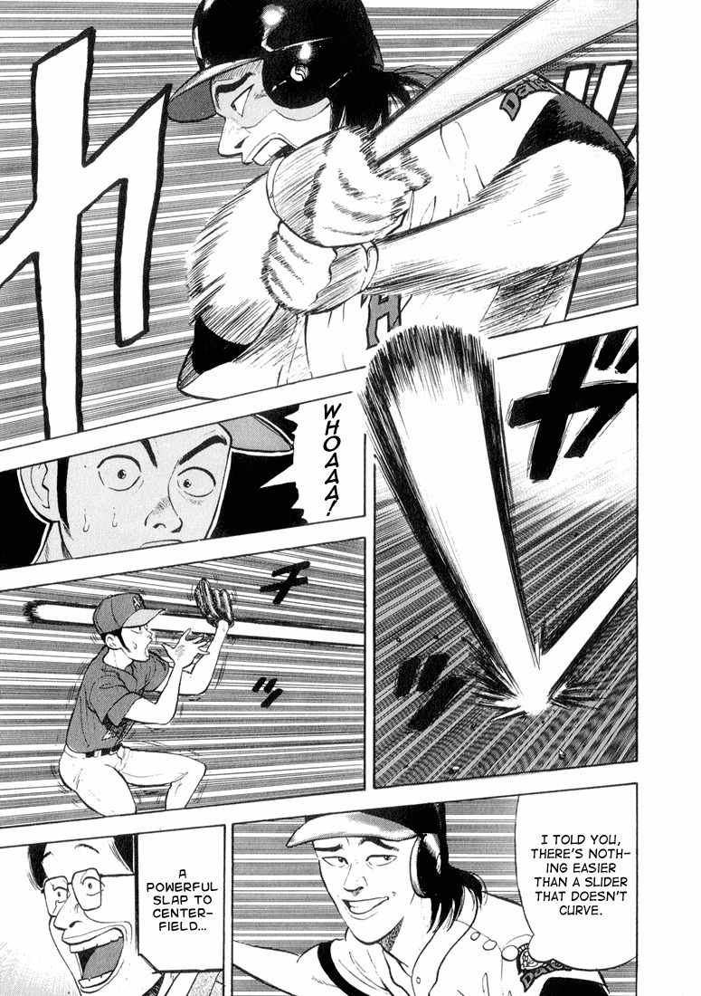 Stopper Busujima Chapter 37 page 10 - Chapter 37: The Green Athletics